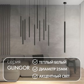 DK4303-BK Подвесной светильник со встроенным светодиодом, 5W, IP 20, 3000K, черный, алюминий в Тюмени - tumen.ok-mebel.com | фото 2