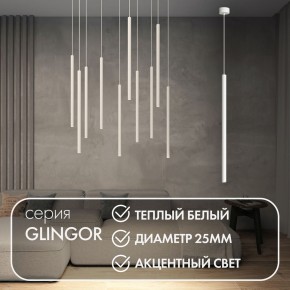 DK4303-WH Подвесной светильник со встроенным светодиодом, 5W, IP 20, 3000K, белый, алюминий в Тюмени - tumen.ok-mebel.com | фото 3
