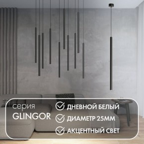 DK4304-BK Подвесной светильник со встроенным светодиодом, 5W, IP 20, 4000K, черный, алюминий в Тюмени - tumen.ok-mebel.com | фото 3