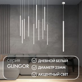 DK4304-WH Подвесной светильник со встроенным светодиодом, 5W, IP 20, 4000K, белый, алюминий в Тюмени - tumen.ok-mebel.com | фото 3