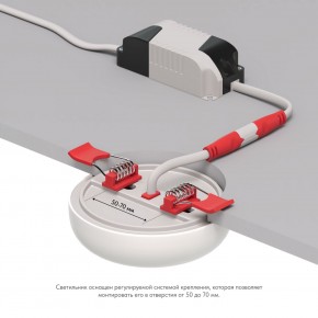 DK4600-WW Встраиваемый светильник, IP 20, 9 Вт, LED 3000, белый, пластик в Тюмени - tumen.ok-mebel.com | фото 3