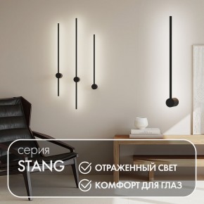 DK5010-BK Бра 600 мм, 3000К, IP20, 5 Вт, черный, алюминий в Тюмени - tumen.ok-mebel.com | фото 4