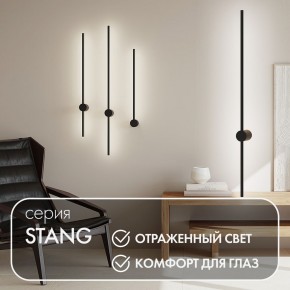 DK5014-BK Бра 1000 мм, 3000К, IP20, 12 Вт, черный, алюминий в Тюмени - tumen.ok-mebel.com | фото 4