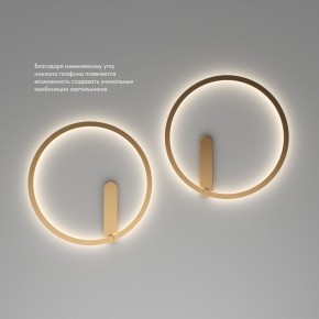 DK5035-SG Бра ROUND со светодиодом, IP20, 24W, 3000/4000/6500K, матовое золото, алюминий в Тюмени - tumen.ok-mebel.com | фото 6