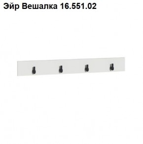 ЭЙР прихожая (модульная) Белый Шагрень в Тюмени - tumen.ok-mebel.com | фото 5