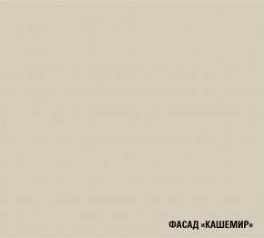 ФЬЮДЖИ Кухонный гарнитур Экстра (3000 мм) в Тюмени - tumen.ok-mebel.com | фото 7
