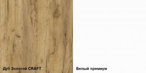 Гостиная Альба компоновка 2 в Тюмени - tumen.ok-mebel.com | фото 2