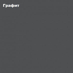 Гостиная Белла (Сандал, Графит/Дуб крафт) в Тюмени - tumen.ok-mebel.com | фото 4