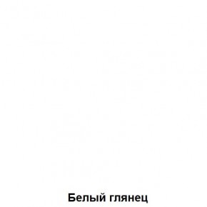 ДАРЬЯ Центральная секция (Дуб Вотан/Белый глянец) гостиная в Тюмени - tumen.ok-mebel.com | фото 5