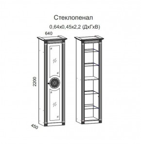 Гостиная Джулия 3.0 (Итальянский орех/Груша с платиной черной) в Тюмени - tumen.ok-mebel.com | фото 2