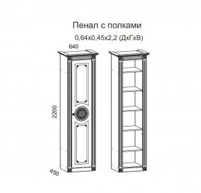 Гостиная Джулия 3.4 (Итальянский орех/Груша с платиной черной) в Тюмени - tumen.ok-mebel.com | фото 4