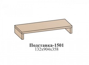 Гостиная ЭЙМИ (модульная) Гикори джексон в Тюмени - tumen.ok-mebel.com | фото 16