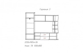 Гостиная ГАРМОНИЯ-3 (ЦРК.ГРМ.03) в Тюмени - tumen.ok-mebel.com | фото 2