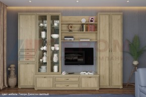 Гостиная Карина Композиция 14 (Гикори Джексон светлый) в Тюмени - tumen.ok-mebel.com | фото