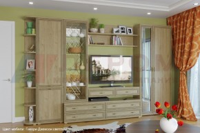 Гостиная Карина Композиция 20 (Гикори Джексон светлый) в Тюмени - tumen.ok-mebel.com | фото