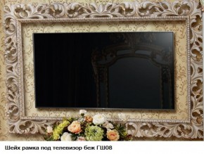 Гостиная Шейх (модульная) в Тюмени - tumen.ok-mebel.com | фото 14