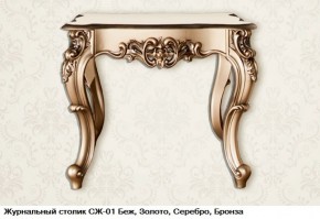 Гостиная Шейх (модульная) в Тюмени - tumen.ok-mebel.com | фото 20