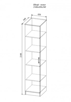 СОФИ Гостиная (модульная) дуб сонома/белый глянец в Тюмени - tumen.ok-mebel.com | фото 12