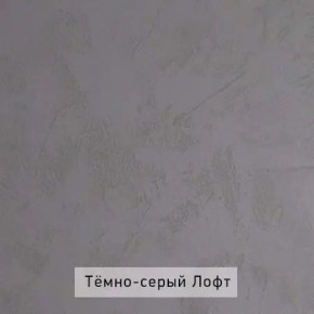 ГРЕТТА-ЭЛЬЗА 2 Прихожая в Тюмени - tumen.ok-mebel.com | фото 4