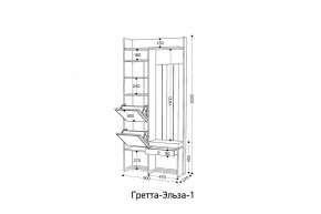 ГРЕТТА-ЭЛЬЗА Прихожая (дуб эльза/темно-серый) в Тюмени - tumen.ok-mebel.com | фото 6