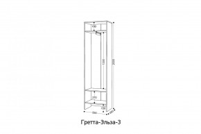 ГРЕТТА-ЭЛЬЗА Прихожая (дуб эльза/темно-серый) в Тюмени - tumen.ok-mebel.com | фото 8