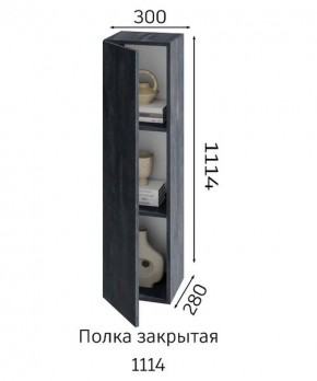 ХЛОЯ Гостиная (Дуб Вотан/Обсидиан) модульная в Тюмени - tumen.ok-mebel.com | фото 4