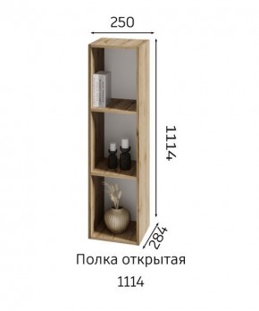 ХЛОЯ Гостиная (Дуб Вотан/Обсидиан) модульная в Тюмени - tumen.ok-mebel.com | фото 6