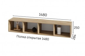 ХЛОЯ Гостиная (Дуб Вотан/Обсидиан) модульная в Тюмени - tumen.ok-mebel.com | фото 8