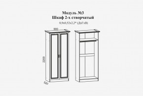 Женева №3 Шкаф 2-х ств. со штангой (ЛДСП белый/МДФ софт светл с пат золото) в Тюмени - tumen.ok-mebel.com | фото 2