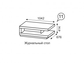 Журнальный стол Люмен 11 Дуб Сакраменто/Белый снег в Тюмени - tumen.ok-mebel.com | фото