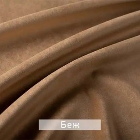 КАМЕЯ Стул в Тюмени - tumen.ok-mebel.com | фото 4