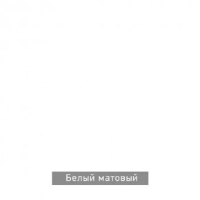 КАПРИ Стол кухонный раскладной в Тюмени - tumen.ok-mebel.com | фото 13
