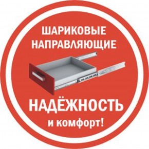 Комод K-48x45x45-1-TR Калисто (тумба прикроватная) в Тюмени - tumen.ok-mebel.com | фото 3