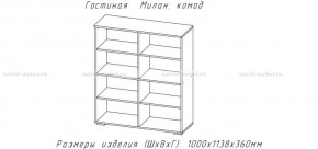 МИЛАН-1 Комод (ЦРК.МЛН.01 комод) в Тюмени - tumen.ok-mebel.com | фото 2