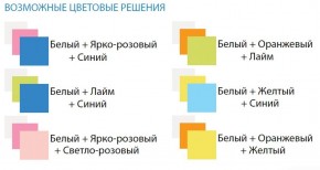 Комод с 8-ю ящиками Радуга в Тюмени - tumen.ok-mebel.com | фото 2