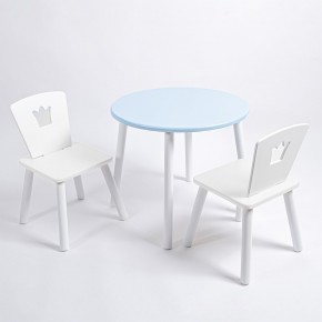 Комплект детский стол КРУГЛЫЙ и два стула КОРОНА ROLTI Baby (голубая столешница/белое сиденье/белые ножки) в Тюмени - tumen.ok-mebel.com | фото