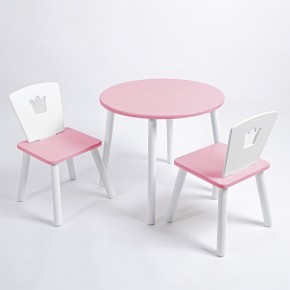 Комплект детский стол КРУГЛЫЙ и два стула КОРОНА ROLTI Baby (розовая столешница/розовое сиденье/белые ножки) в Тюмени - tumen.ok-mebel.com | фото