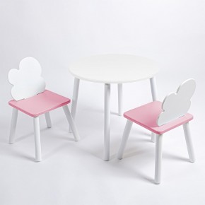 Комплект детский стол КРУГЛЫЙ и два стула ОБЛАЧКО ROLTI Baby (белая столешница/розовое сиденье/белые ножки) в Тюмени - tumen.ok-mebel.com | фото
