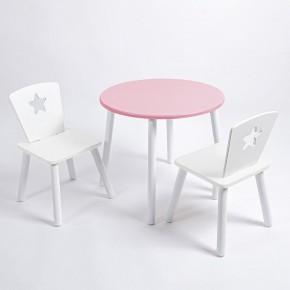 Комплект детский стол КРУГЛЫЙ и два стула ЗВЕЗДА ROLTI Baby (розовая столешница/белое сиденье/белые ножки) в Тюмени - tumen.ok-mebel.com | фото