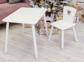 Комплект детской мебели стол и стул Корона (Белый/Белый/Белый) в Тюмени - tumen.ok-mebel.com | фото 1