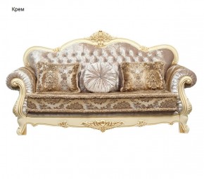 Комплект мягкой мебели Илона (Механизм раскладывания Ифагрид) 3+1+1 в Тюмени - tumen.ok-mebel.com | фото 2