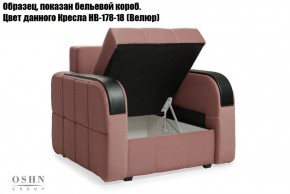 Комплект мягкой мебели Остин Garcia Ivory (Рогожка) Угловой + 1 кресло в Тюмени - tumen.ok-mebel.com | фото 5