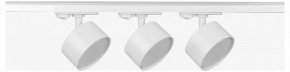 Комплект трековый Эра  TR71-SET3-GX53-WH в Тюмени - tumen.ok-mebel.com | фото