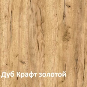 Крафт Полка навесная 15.64 в Тюмени - tumen.ok-mebel.com | фото 3
