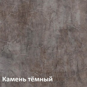 Крафт Полка навесная 15.64 в Тюмени - tumen.ok-mebel.com | фото 4