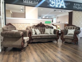 Кресло Афина (караваджо глянец) в Тюмени - tumen.ok-mebel.com | фото 4