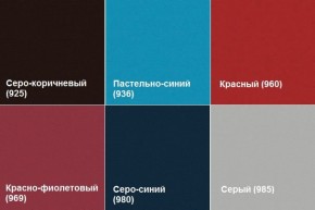 Кресло Алекто (Экокожа EUROLINE) в Тюмени - tumen.ok-mebel.com | фото 4