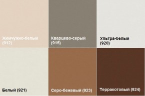 Кресло Алекто (Экокожа EUROLINE) в Тюмени - tumen.ok-mebel.com | фото 5