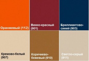 Кресло Алекто (Экокожа EUROLINE) в Тюмени - tumen.ok-mebel.com | фото 6