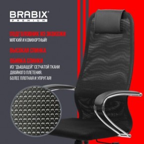 Кресло BRABIX PREMIUM "Ultimate EX-800" хром, плотная двойная сетка Х2, черное, 532911 в Тюмени - tumen.ok-mebel.com | фото 3